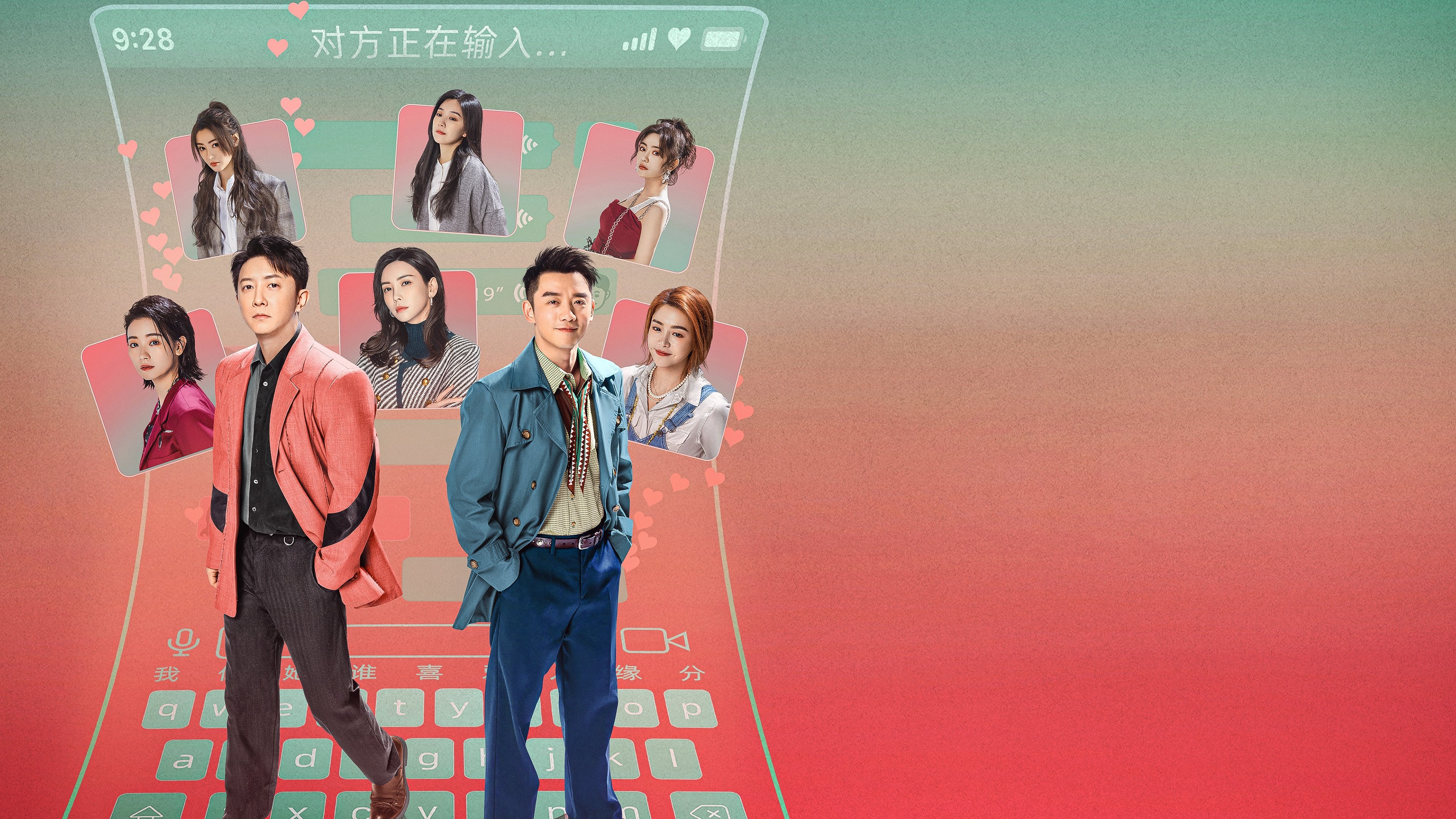 Backdrop for The Ex-Files 4: Marriage Plan