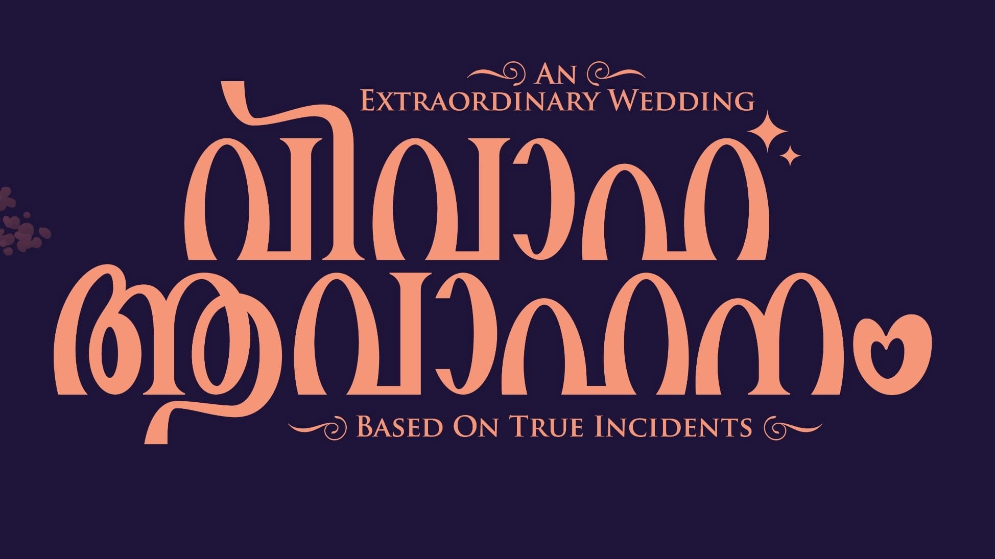 Backdrop for Vivaha Avahanam