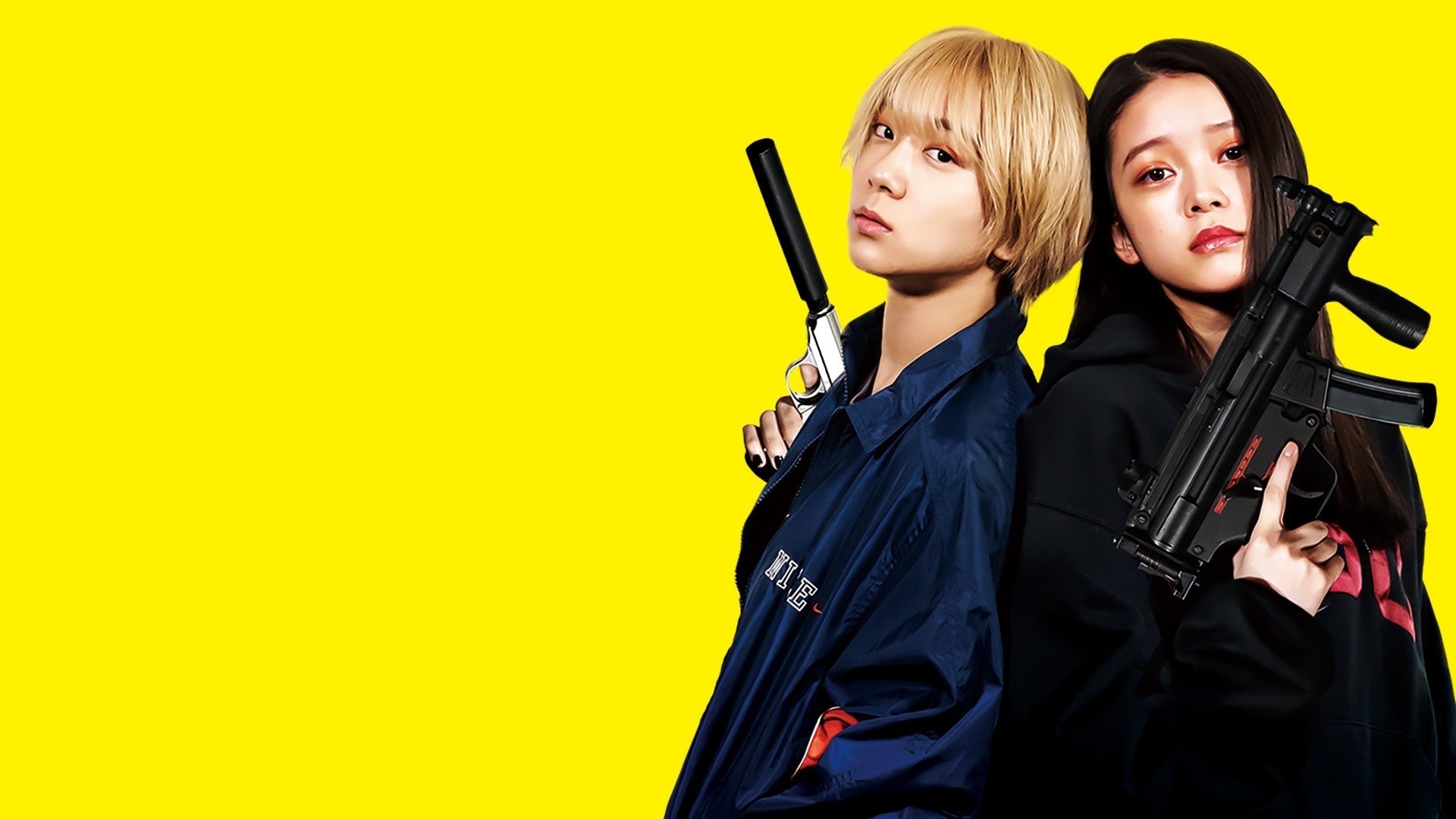 Backdrop for Baby Assassins