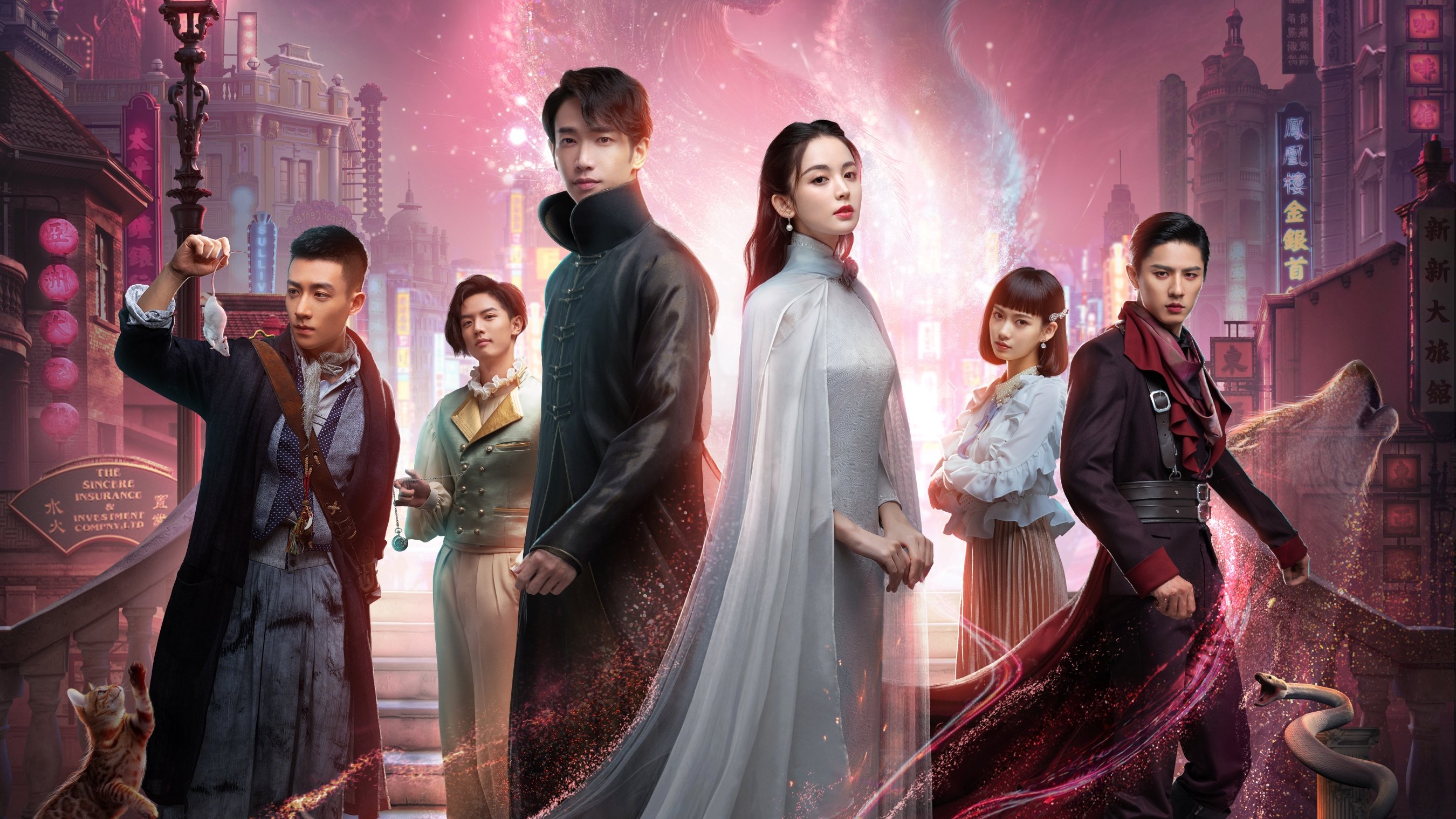 Backdrop for Twelve Legends