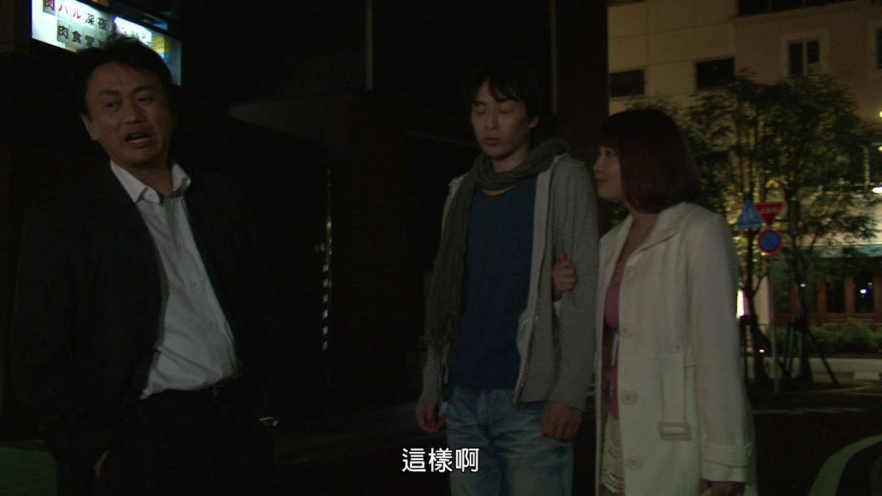 Backdrop for Violent Love