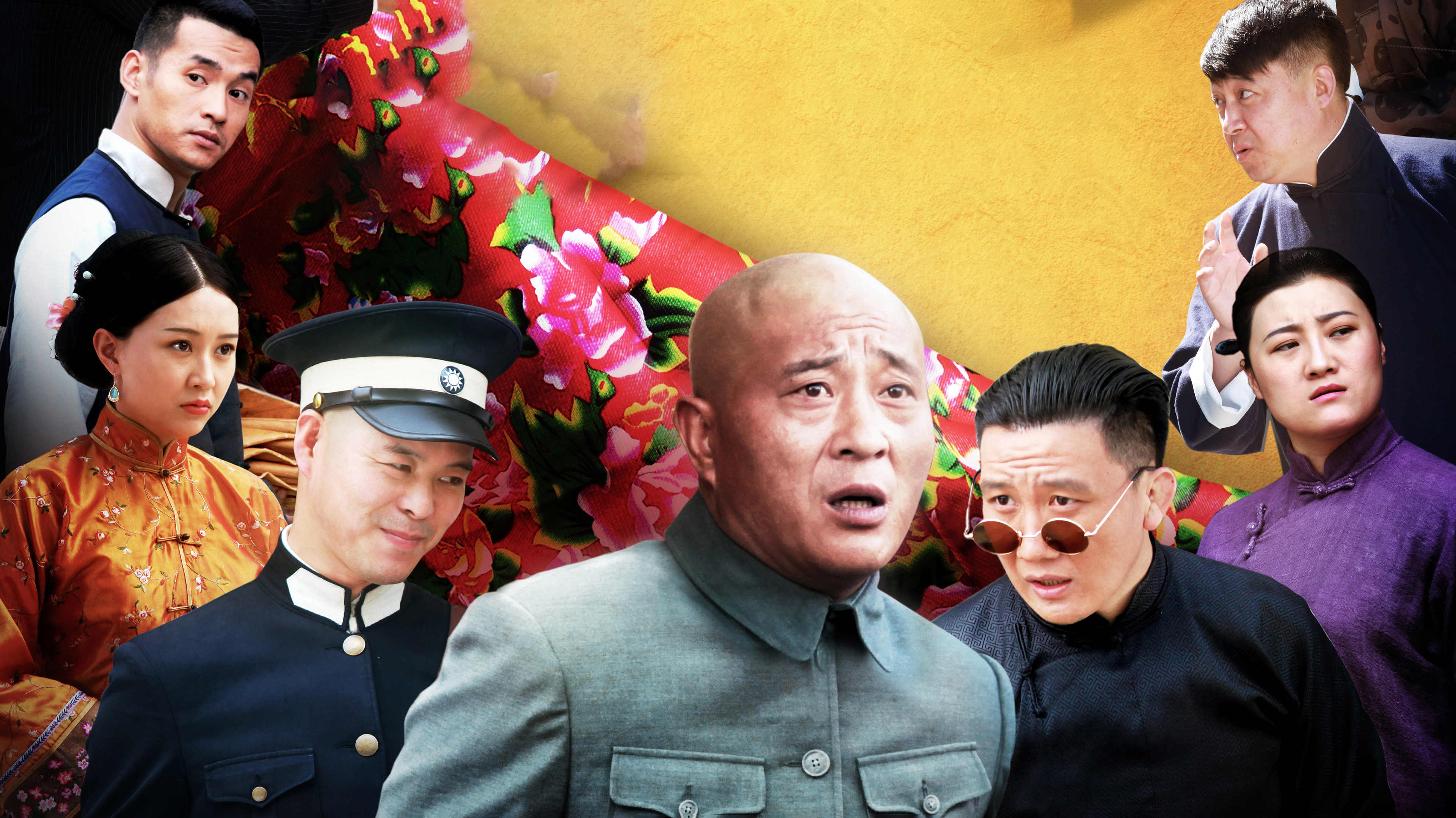 Backdrop for The Officer of Xiaowu