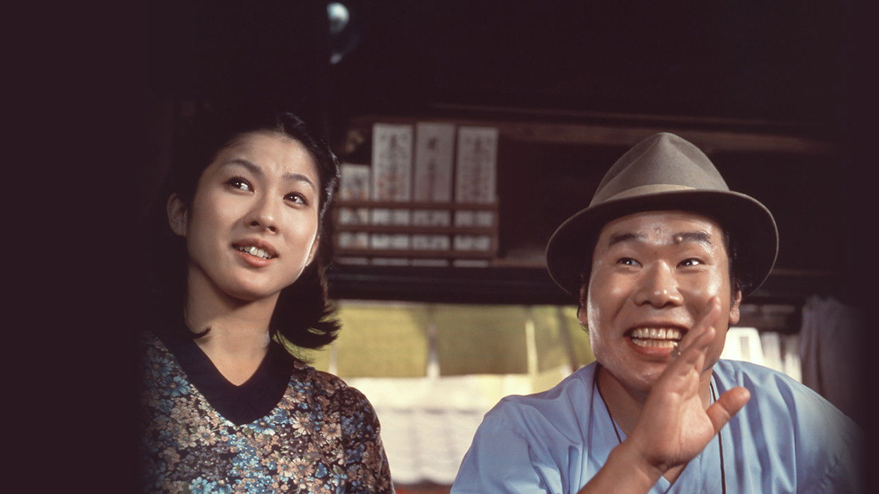 Backdrop for Tora-san Meets His Lordship