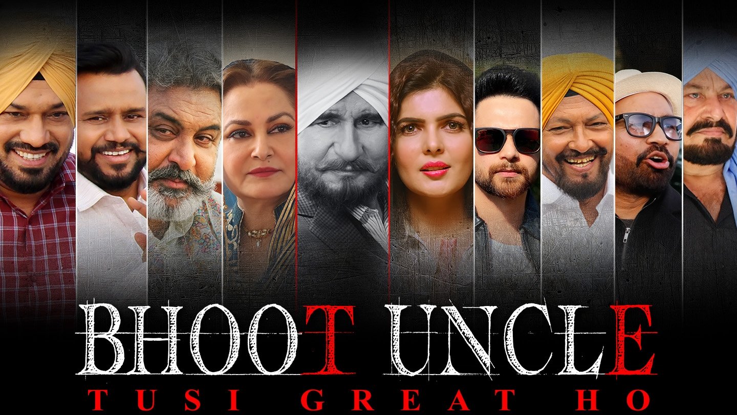 Backdrop for Bhoot Uncle Tusi Great Ho