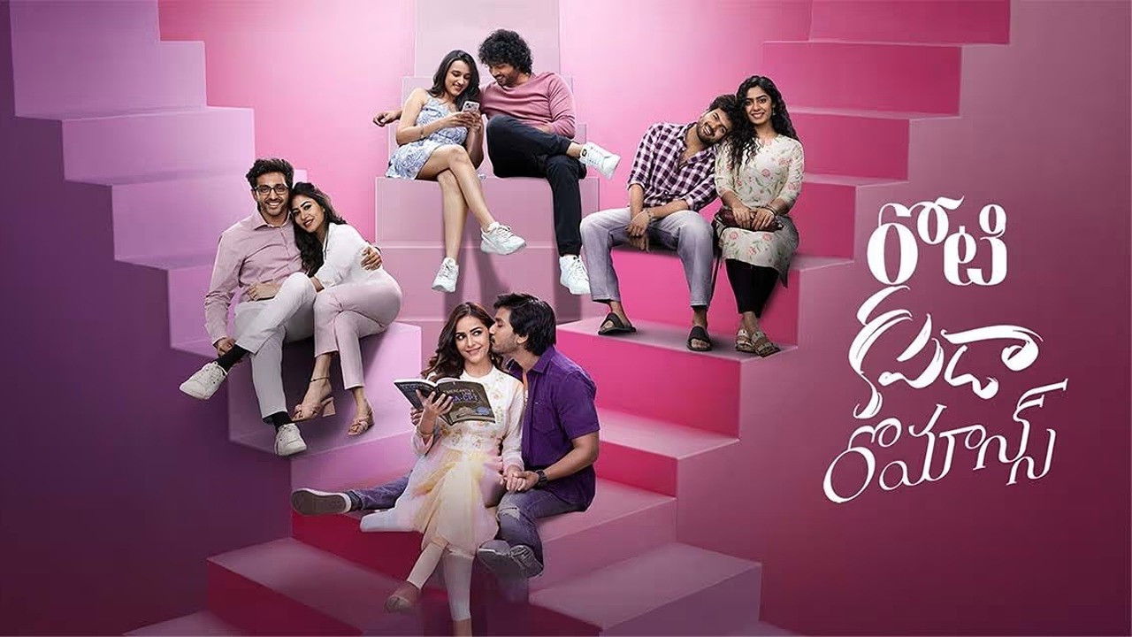 Backdrop for Roti Kapda Romance