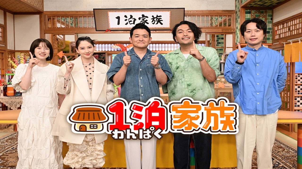 Backdrop for Nobunaka Nannan?