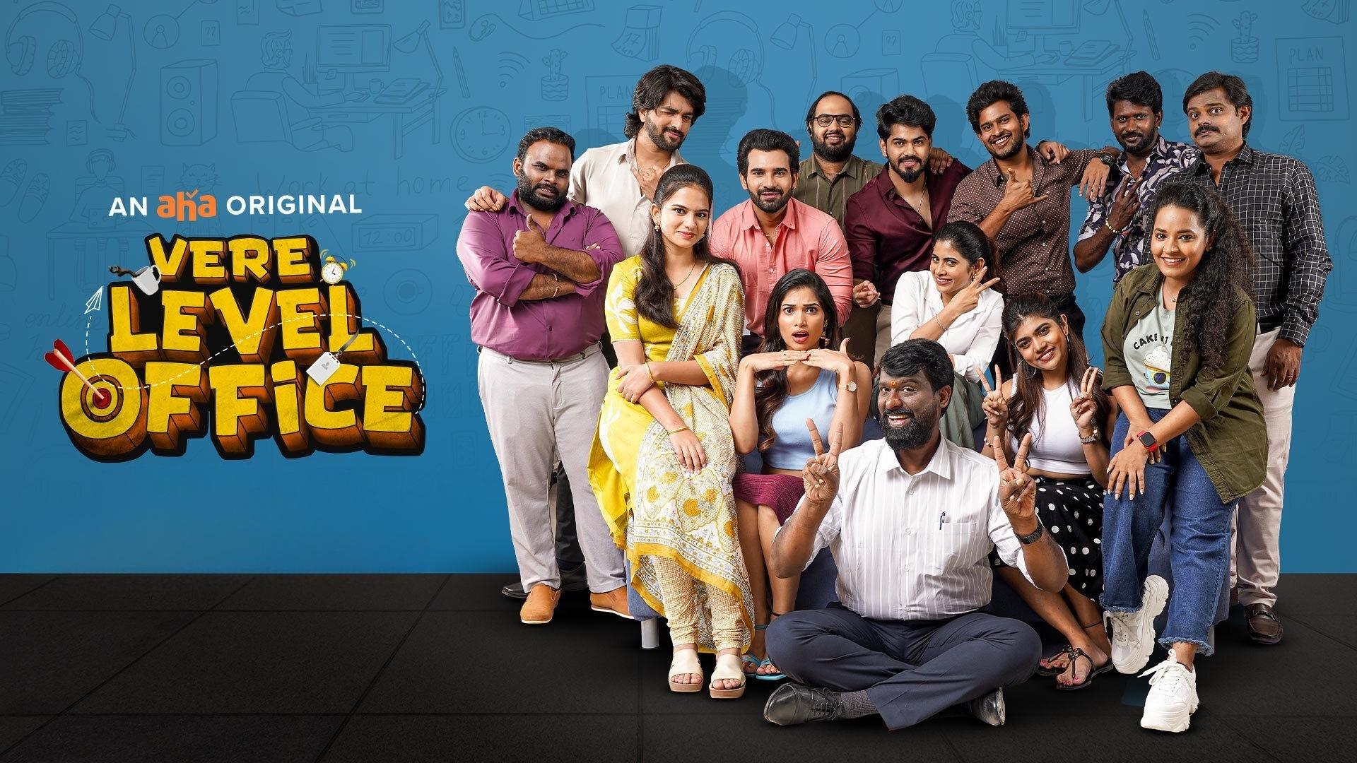 Backdrop for Vere Level Office