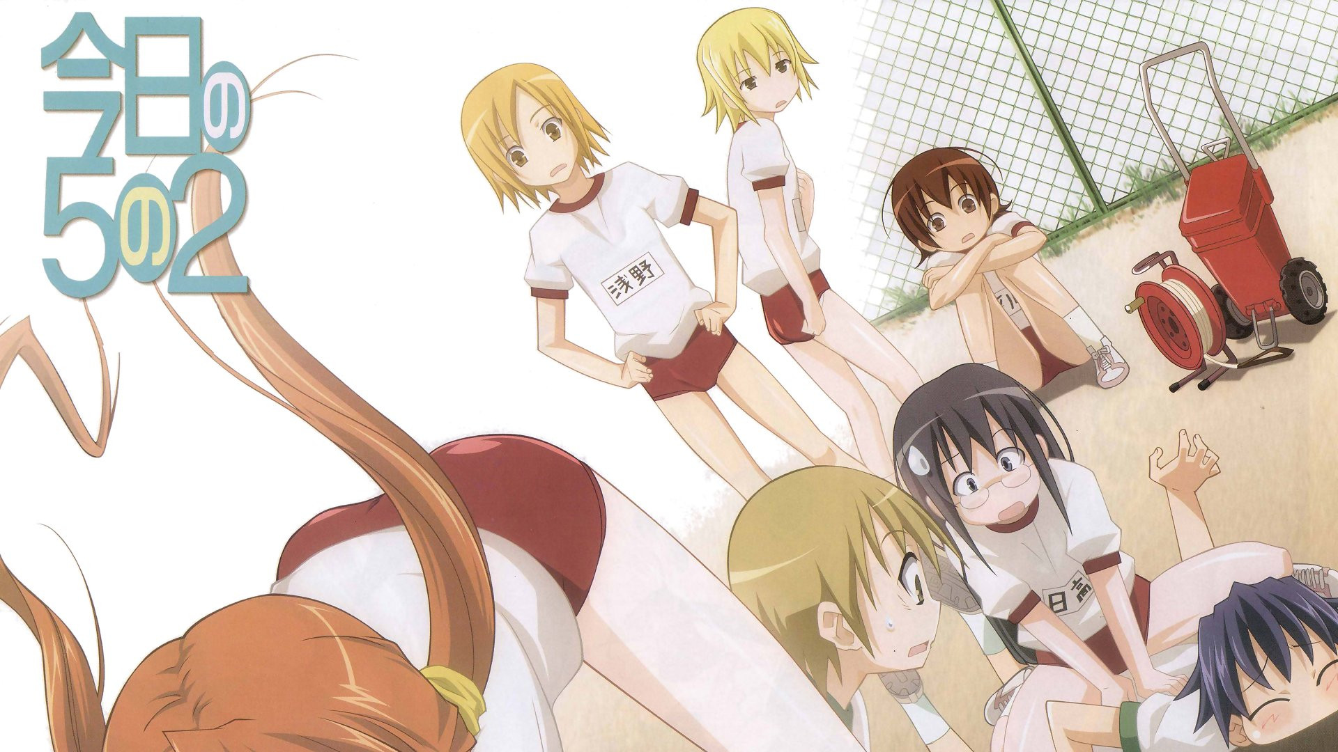 Backdrop for Today in Class 5-2