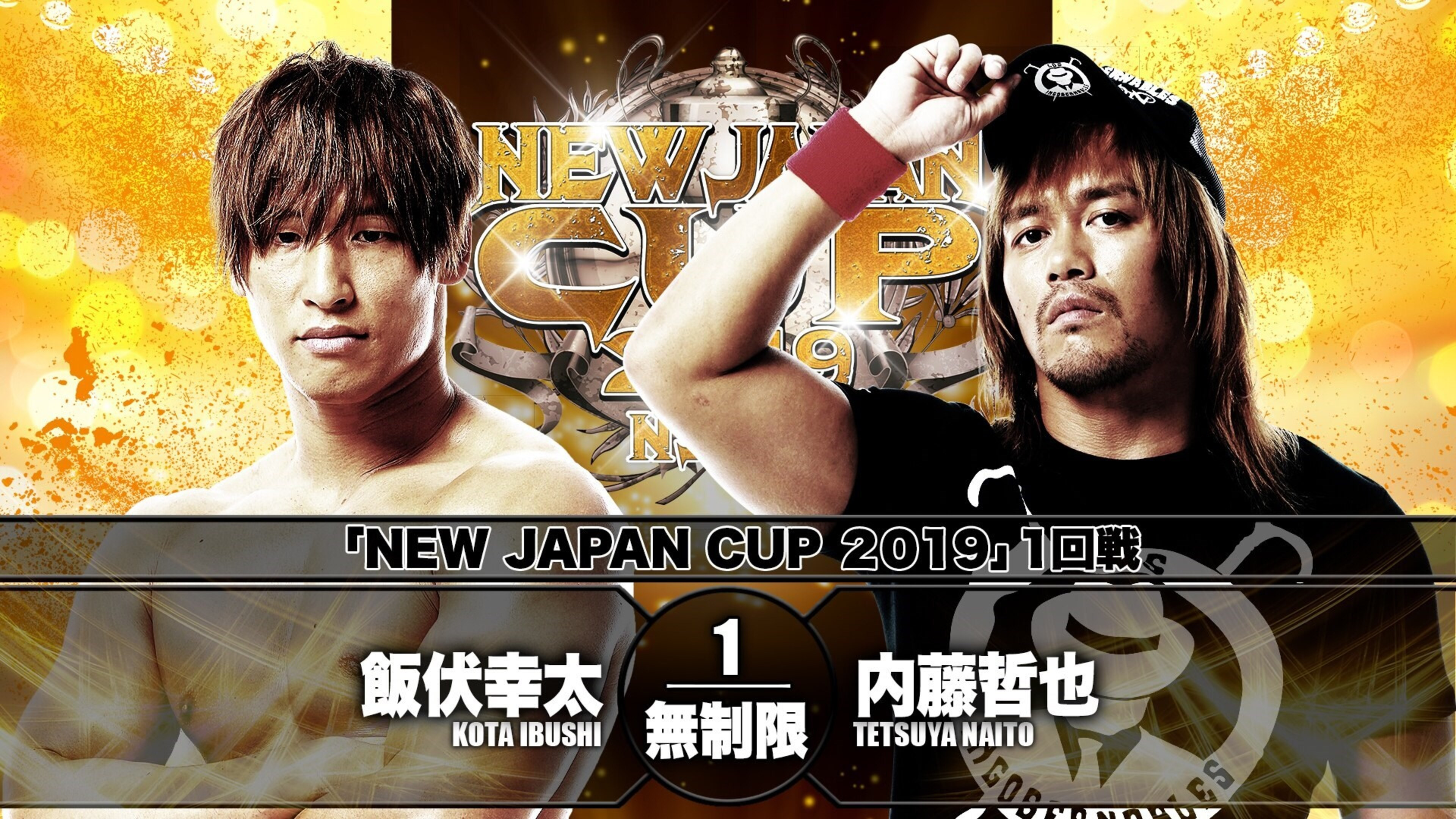 Backdrop for NJPW New Japan Cup 2019 - Day 3