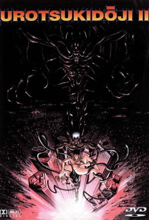 Poster for Legend of the Demon Womb