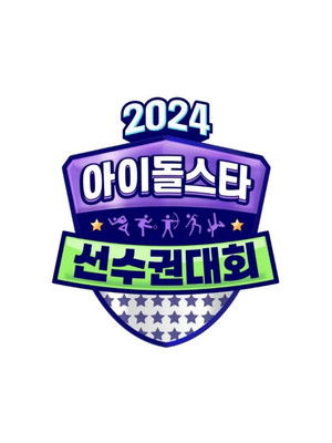 Poster for 2024 Chuseok Special
