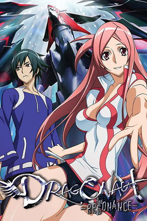 Poster for Dragonaut: The Resonance