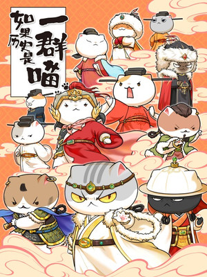 Poster for Season 11