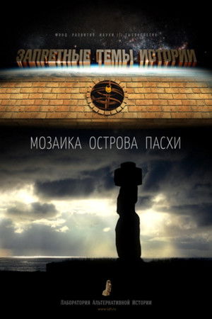 Poster for Season 10