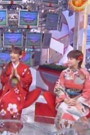 Poster for Season 2004