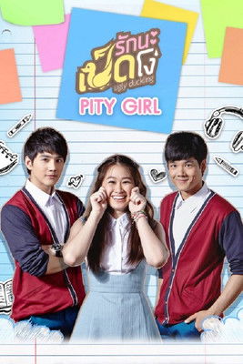 Poster for Pity Girl