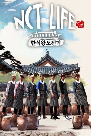 Poster for Korean Food King Challenge
