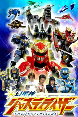 Poster for Genseishin Justirisers