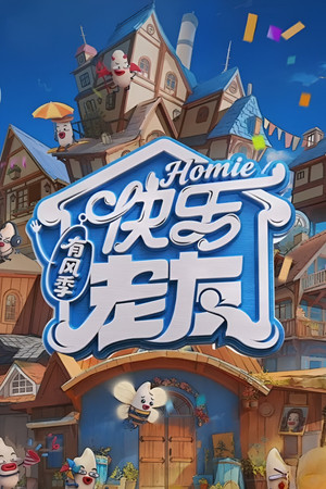 Poster for Happy for Today