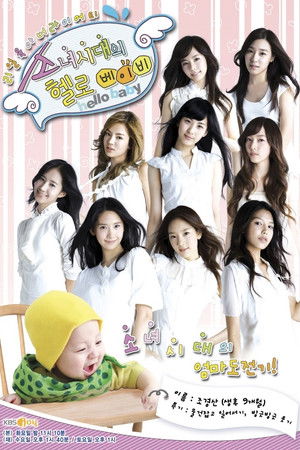 Poster for Girls' Generation's Hello Baby
