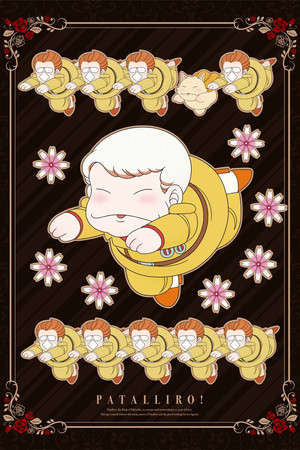 Poster for Boku Patalliro!