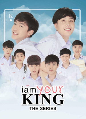Poster for I Am Your King