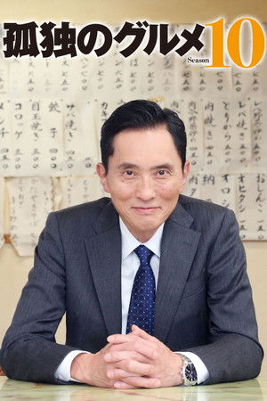 Poster for Season 10