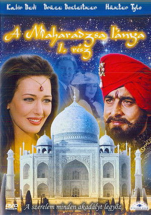 Poster for Miniseries