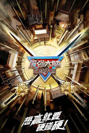 Poster for Season 10