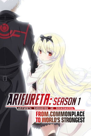 Poster for Season 1