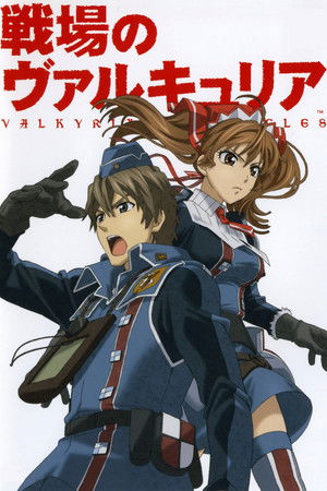 Poster for Valkyria Chronicles