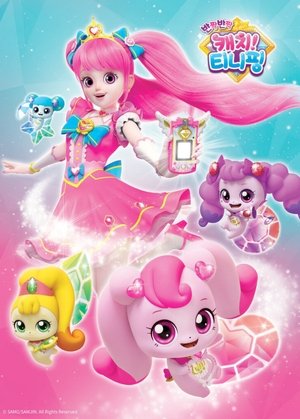 Poster for Twinkle Catch! Teenieping