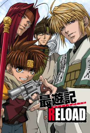 Poster for Saiyuki Reload