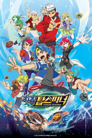 Poster for Charging Topspinner