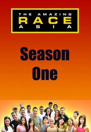 Poster for Season 1