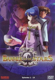 Poster for Banner of the Stars