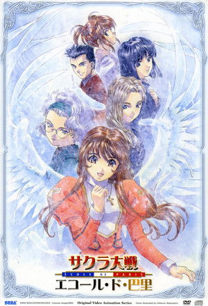 Poster for Sakura Taisen: École de Paris