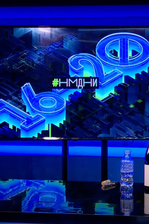 Poster for Season 12 (2016-onwards)