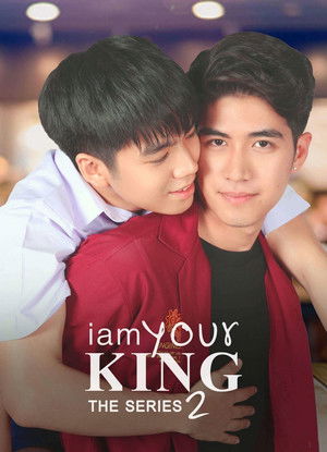 Poster for I Am Your King 2