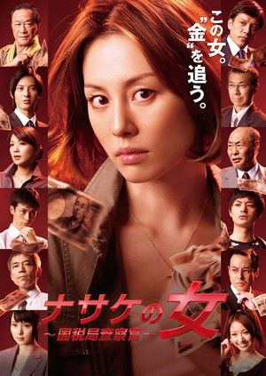 Poster for Season 01