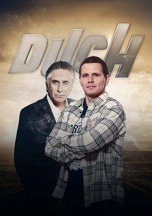 Poster for Season 1