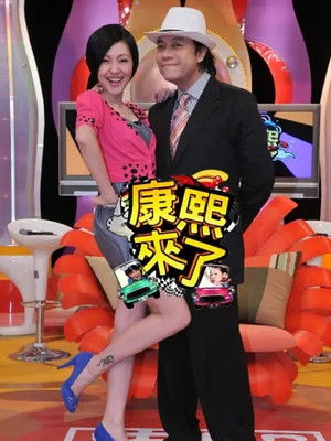 Poster for Season 13