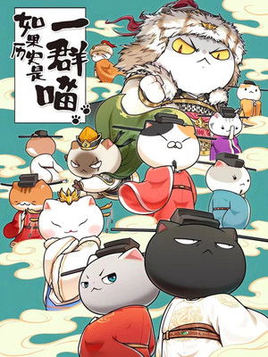 Poster for Season 10