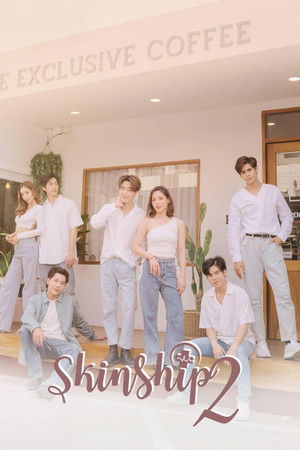 Poster for Skinship 2