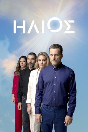 Poster for Season 2