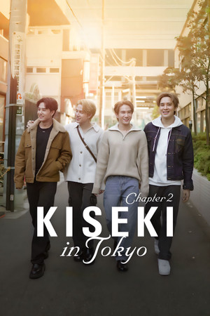 Poster for Kiseki in Tokyo Chapter 2