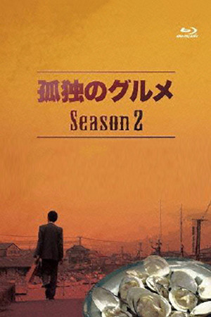Poster for Season 2