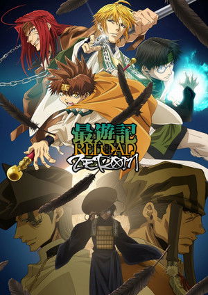 Poster for Saiyuki Reload: Zeroin
