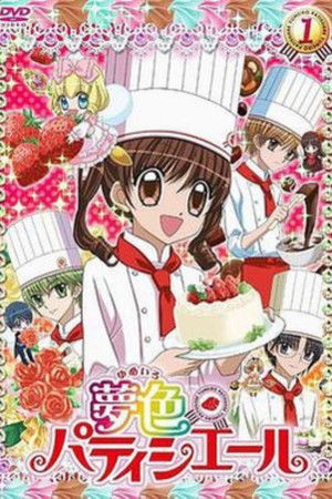 Poster for Yumeiro Patissiere