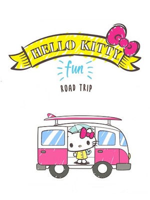 Poster for Road Trip